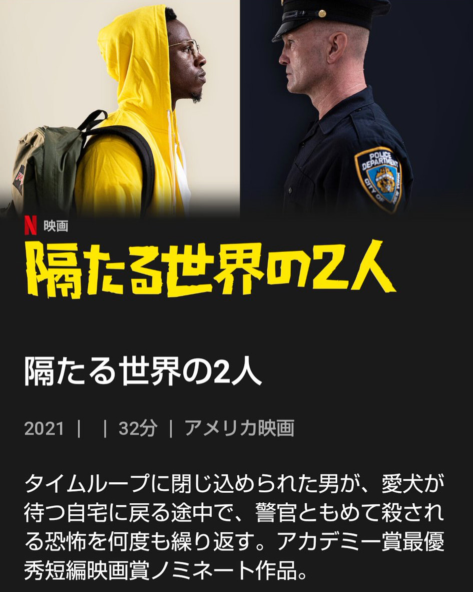 4月17日のブログ