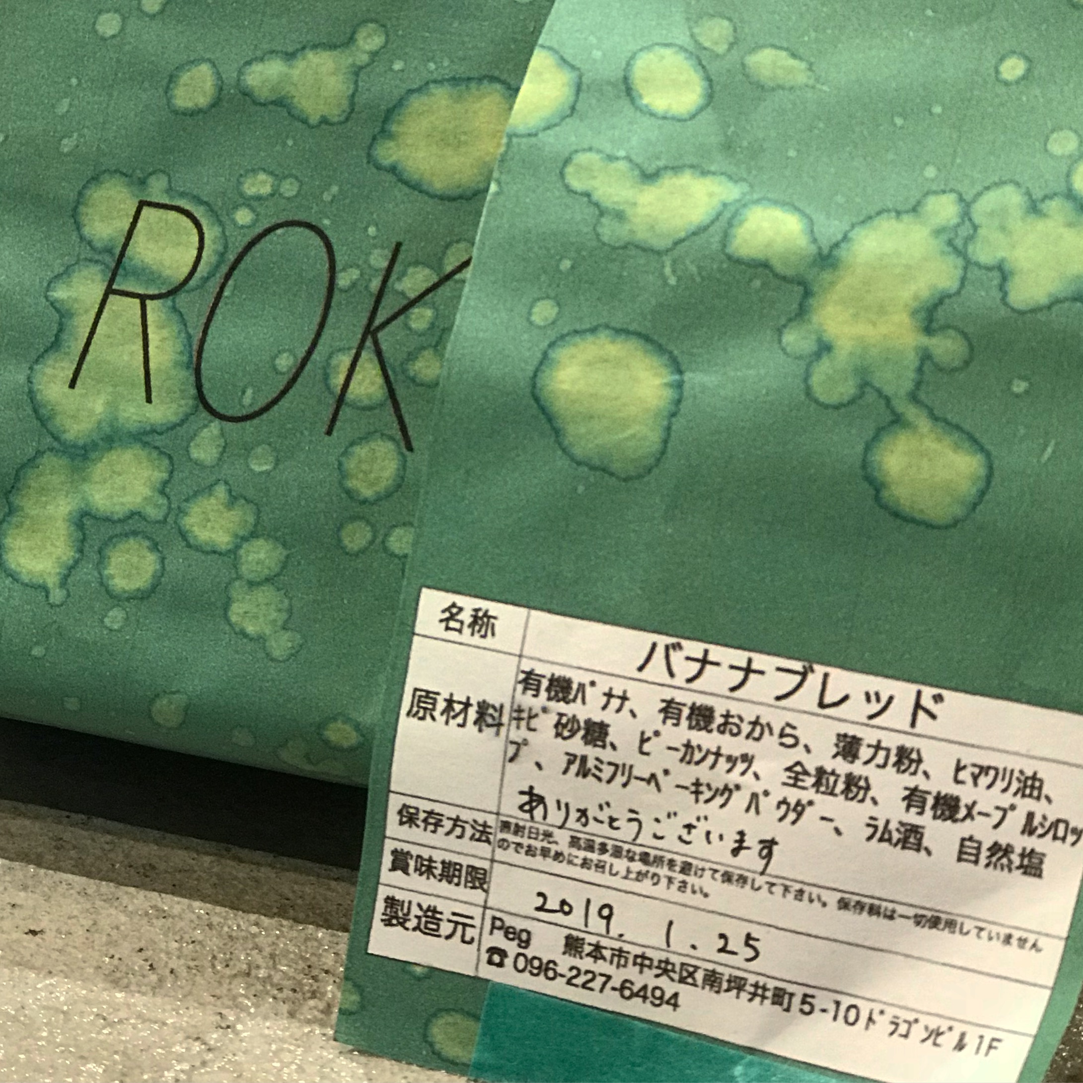1月17日のブログはこちら