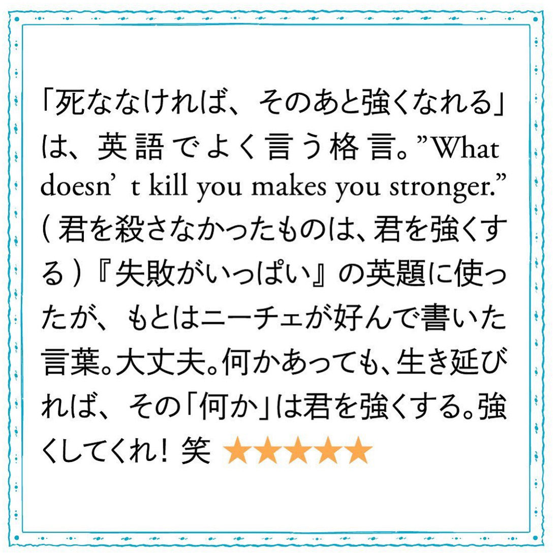 11月3日のブログ