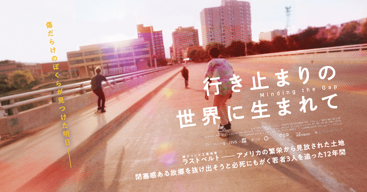 9月8日のブログ