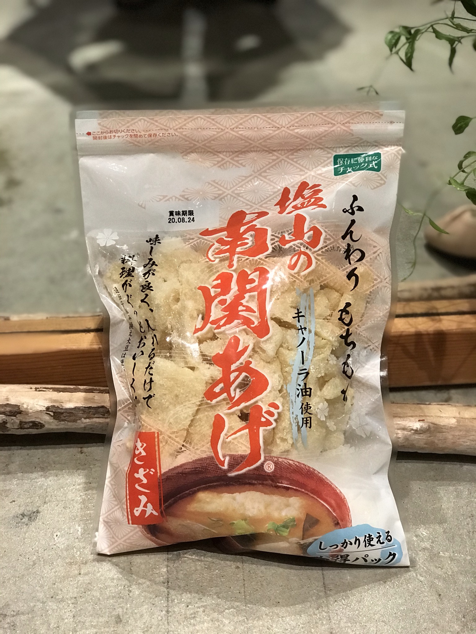 6月5日のブログ