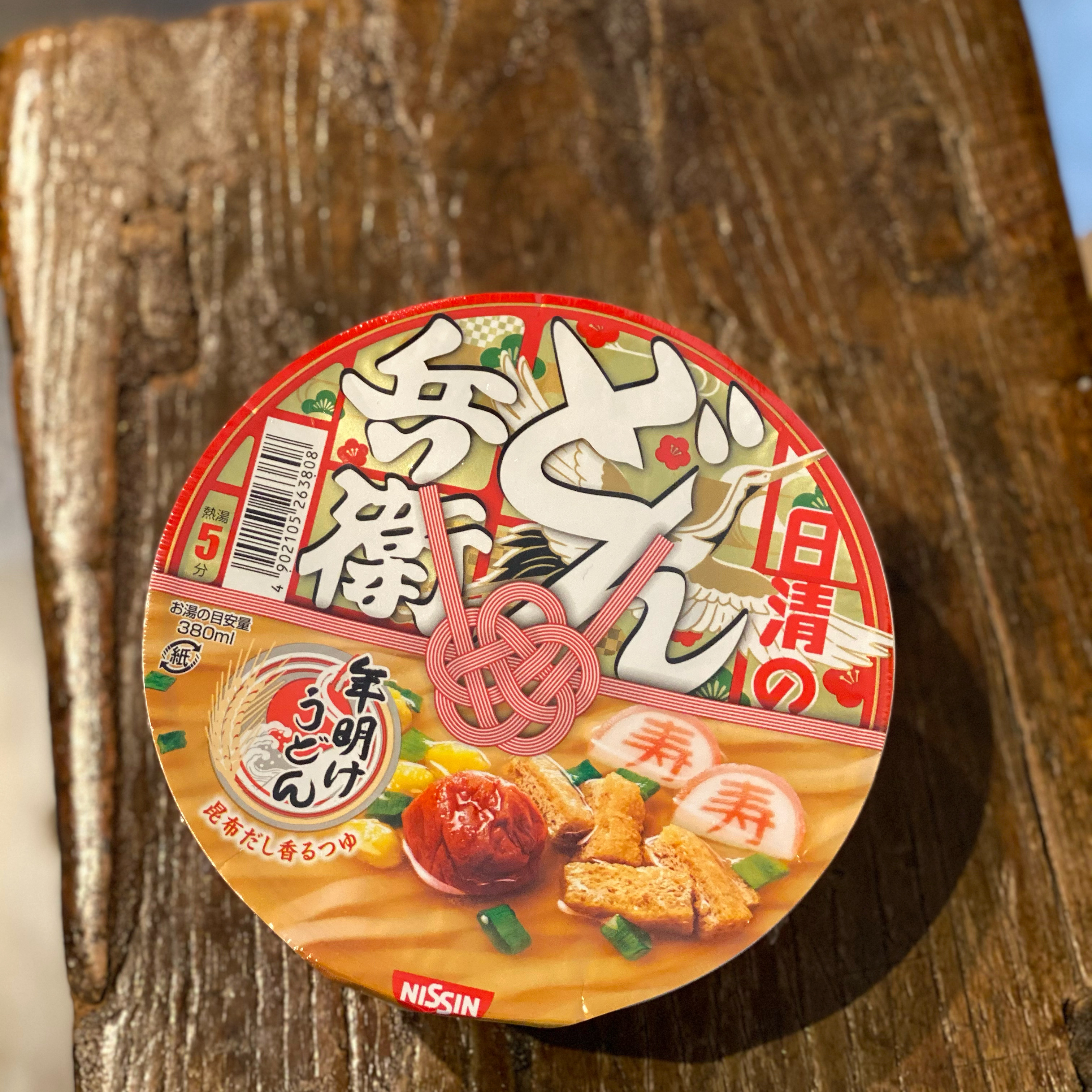 1月16日のブログ