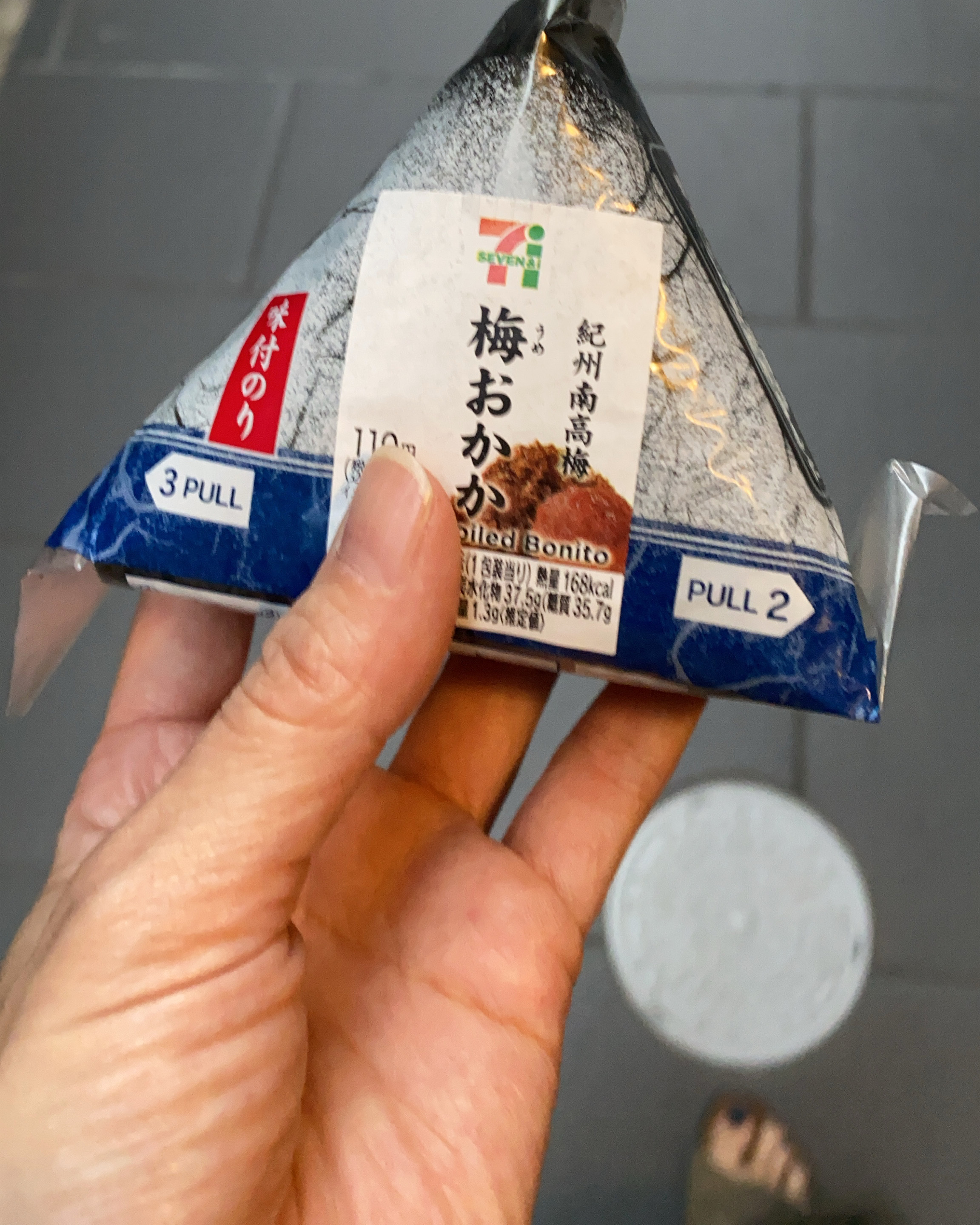 9月10日のブログ