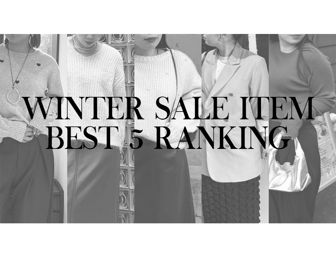 【Winter Sale Item Best 5 Ranking🏆★】
