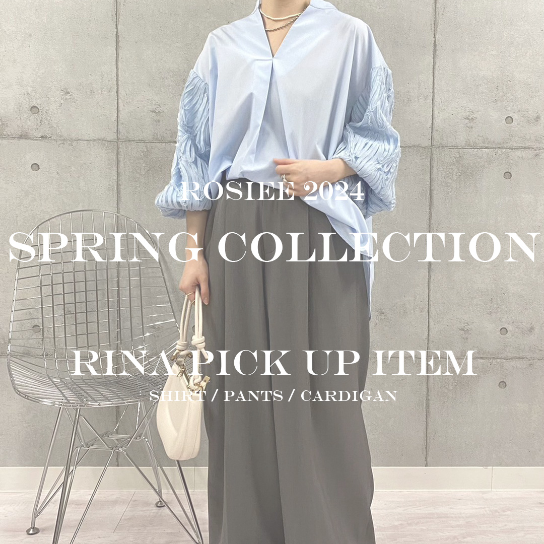 【Spring Collection 『Rina』 pick up 5 Item🪄】