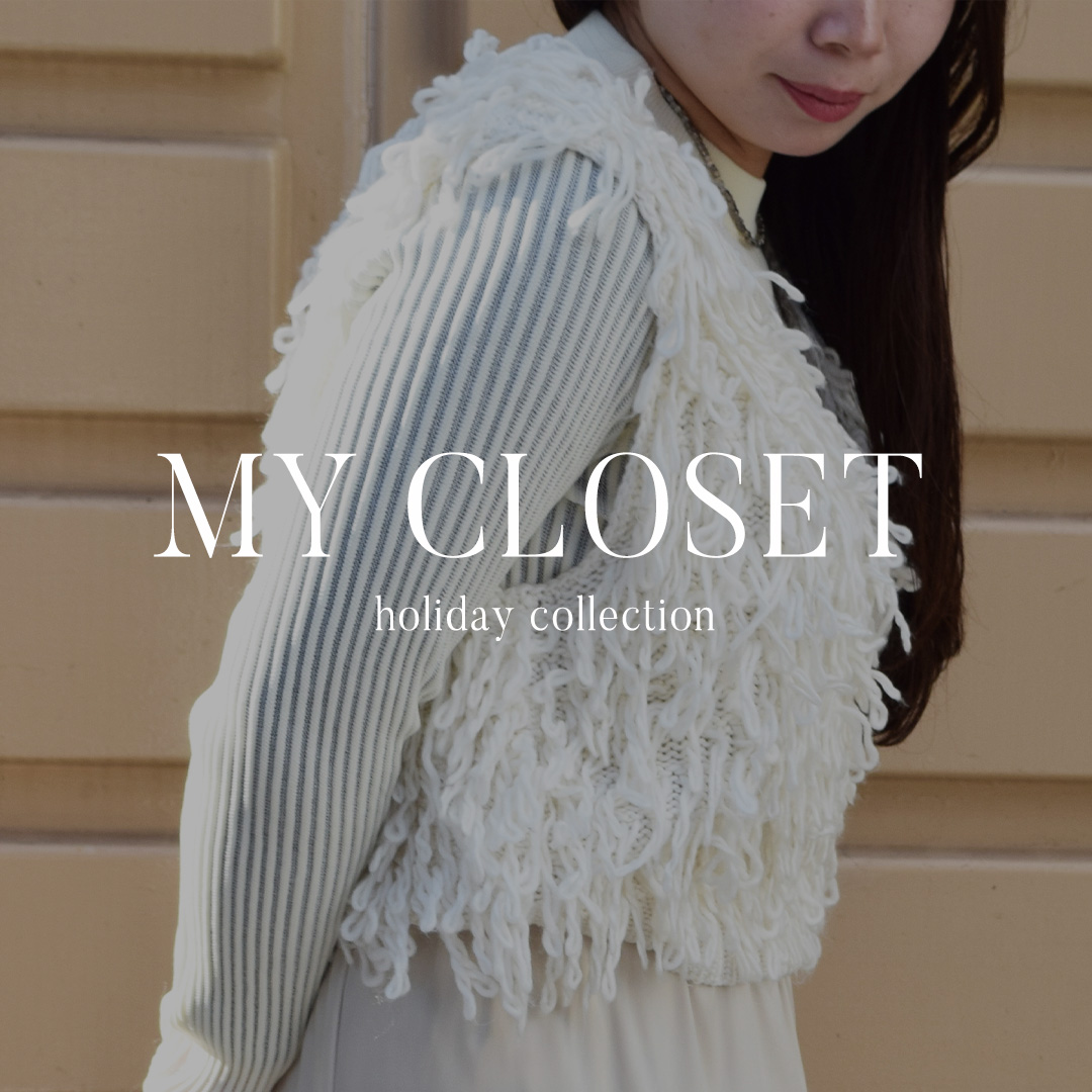 Holiday Collection | Xmasのプレゼントにおすすめアイテム❄️🎀