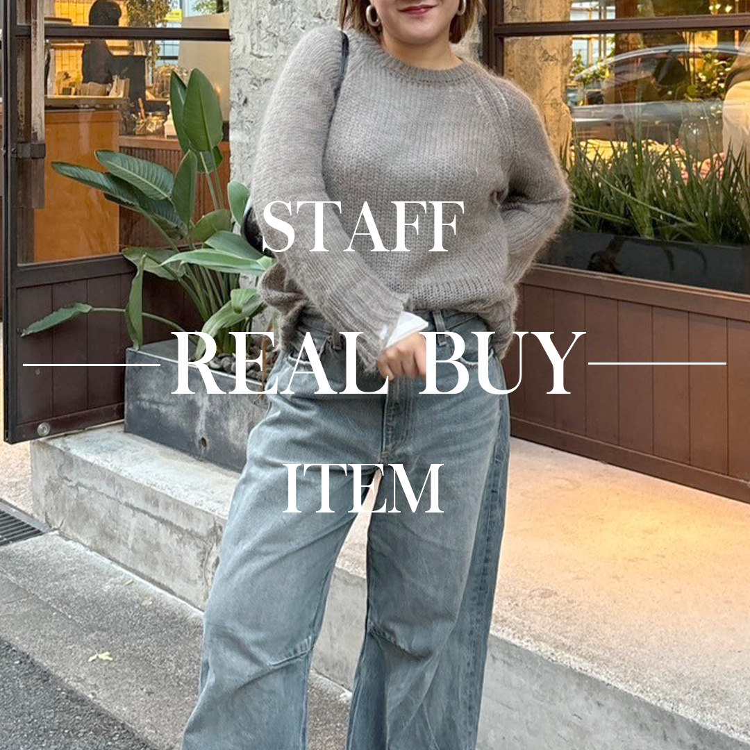 【STAFF REAL BUY ITEM🛍️✨】