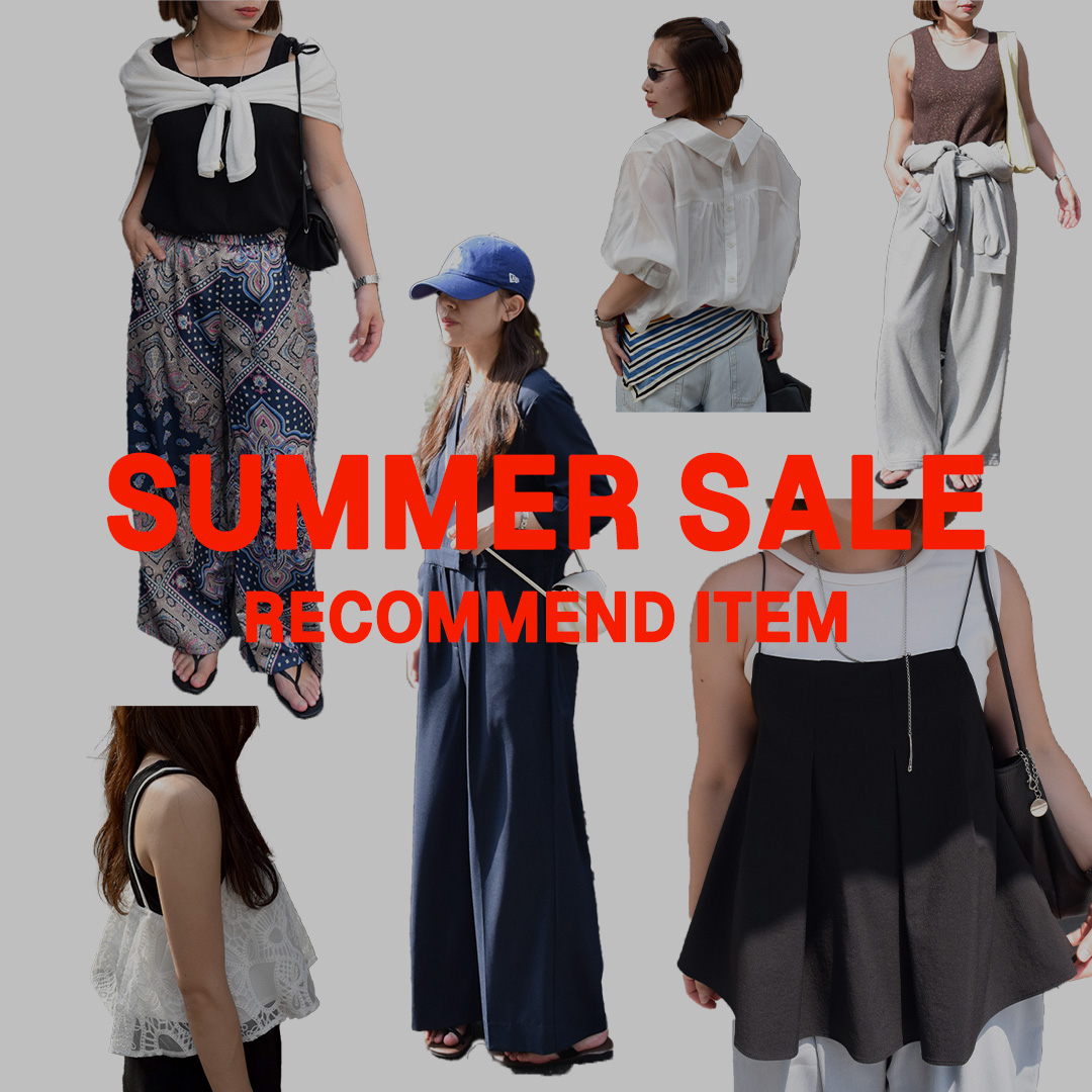 SUMMER SALE | RECOMMEND ITEM☀️🏖️