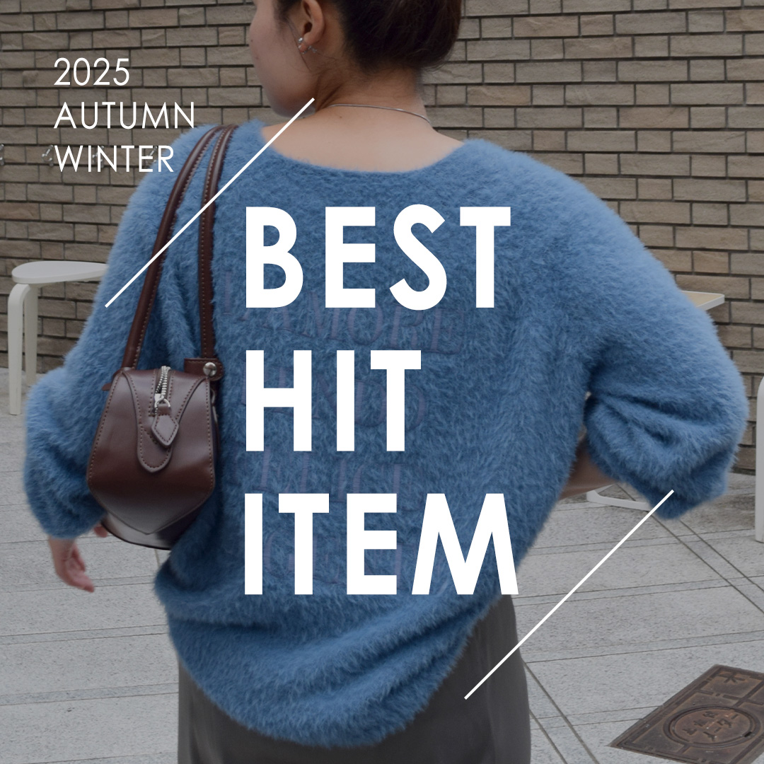 ＼BEST HIT ITEM !!!／ | 上半期最も売れた！2025年秋冬TOP10🏆