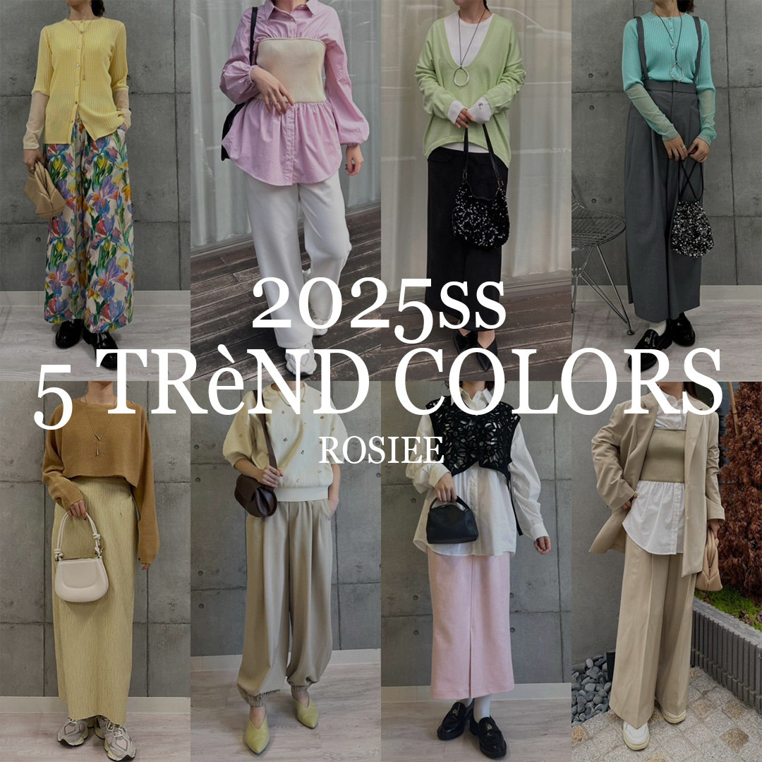 “2025ss Spring Trend 5 Colore🎨🌸”