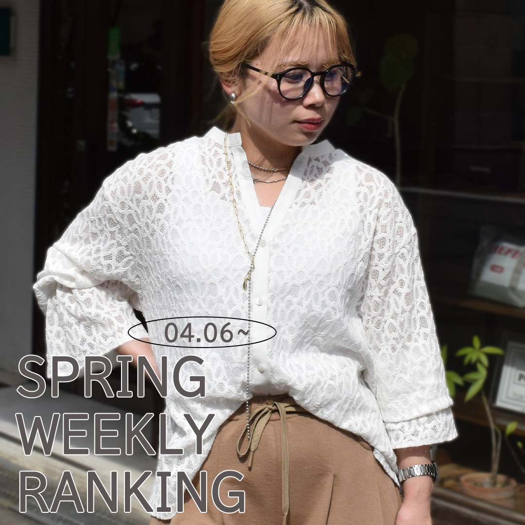 Spring Weekly Ranking 2026.04.06~🌸🍒