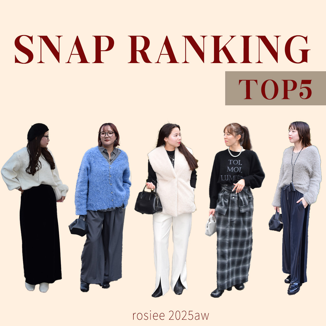 STAFF SNAP RANKING | TOP5👗❄️