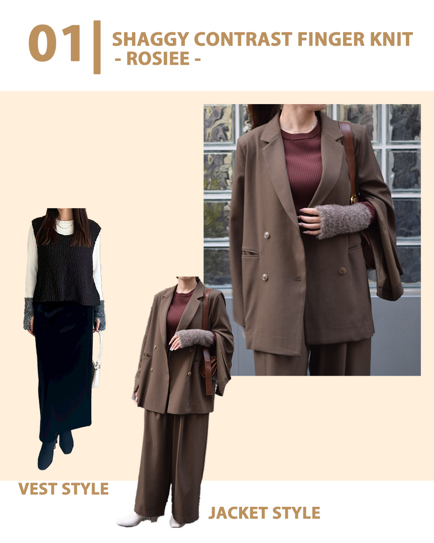 秋冬本番前に揃えたい！｜アウターの中で映える“ちょうどいいインナー”