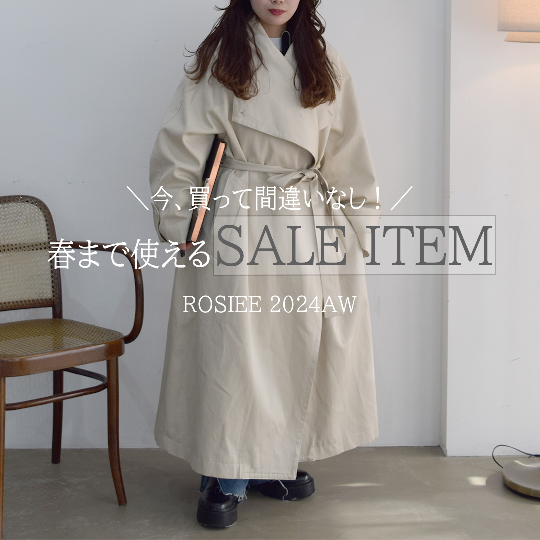 【春まで使えるSALE ITEM🌸🪄】