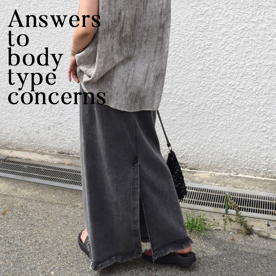 ーAnswers to body type concernsー“お悩み解決スタイリング”👗☆彡