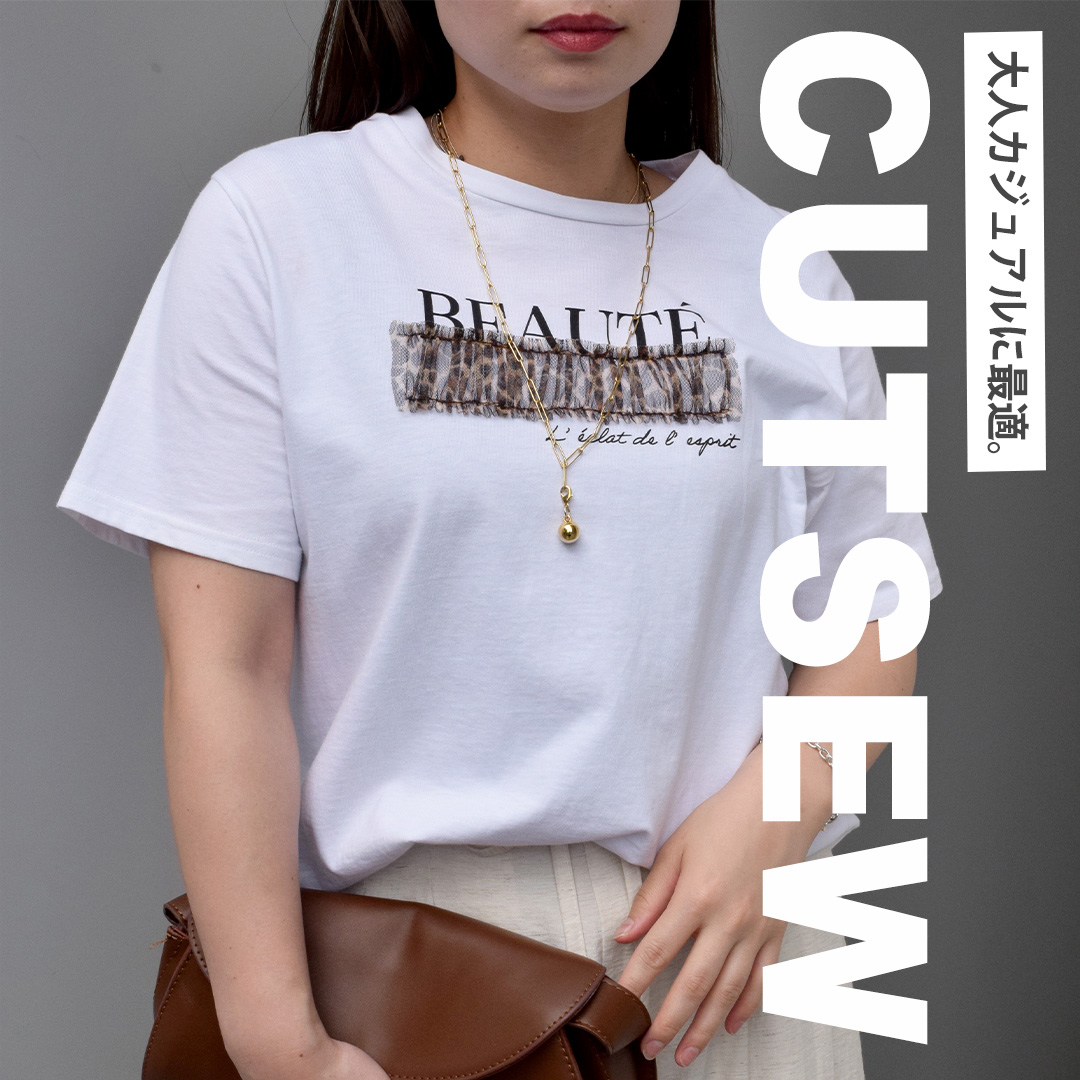 大人カジュアルに最適!きれい見えカットソー🩰👚