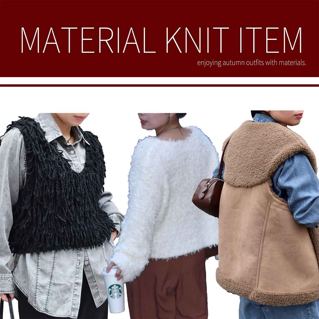 【素材・生地で遊ぶ秋冬アイテム🍂❄️】