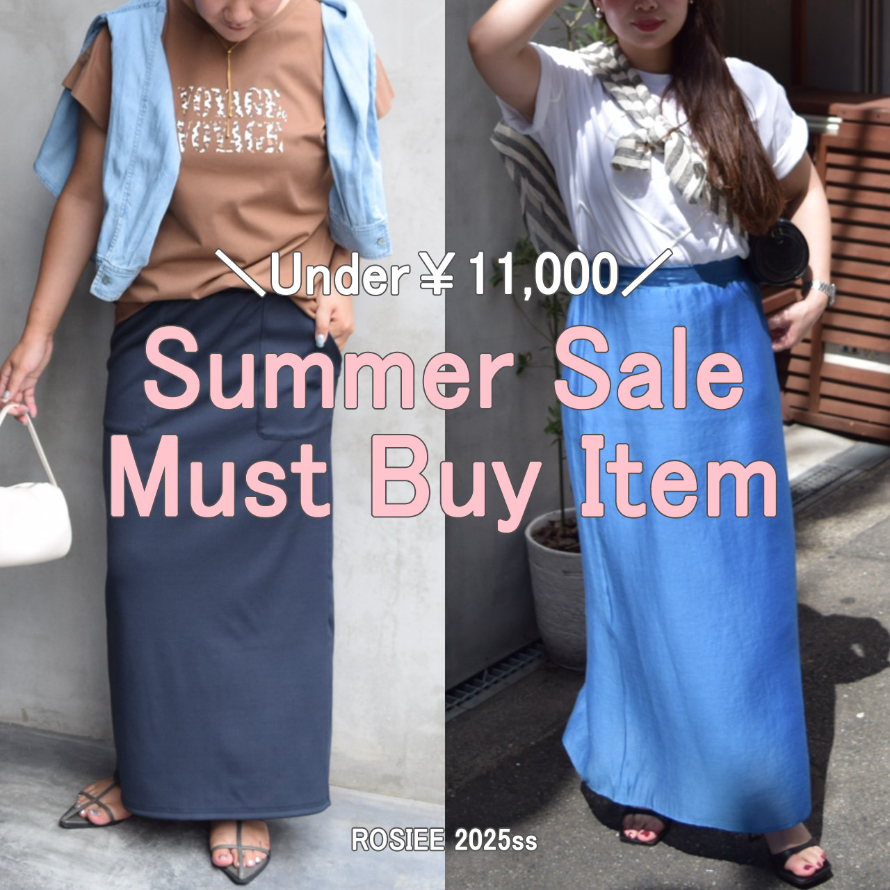 “Under￥11,000” Summer Sale Must Buy Item🎈