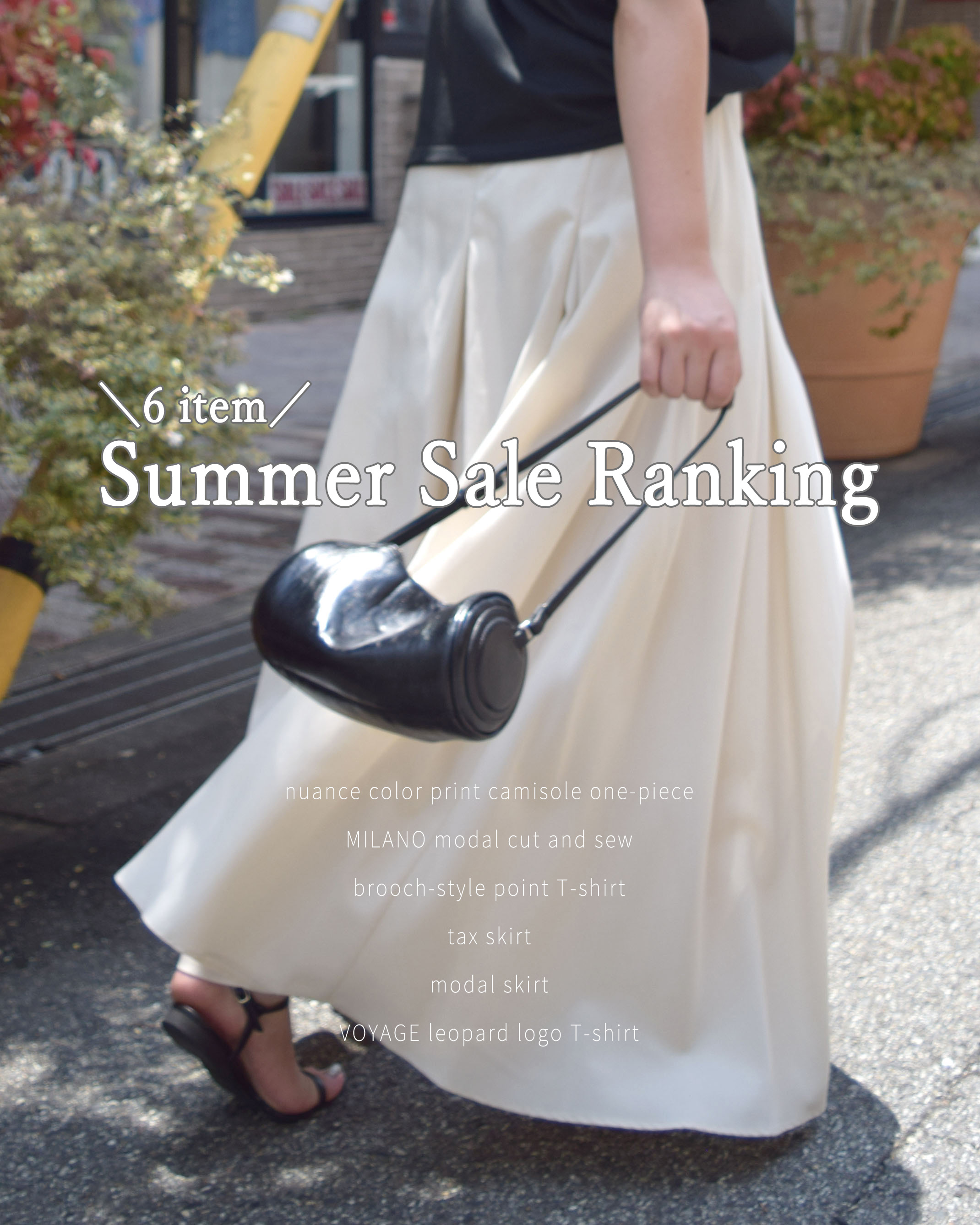 Summer Sale Ranking🎗️6 Item Pickup