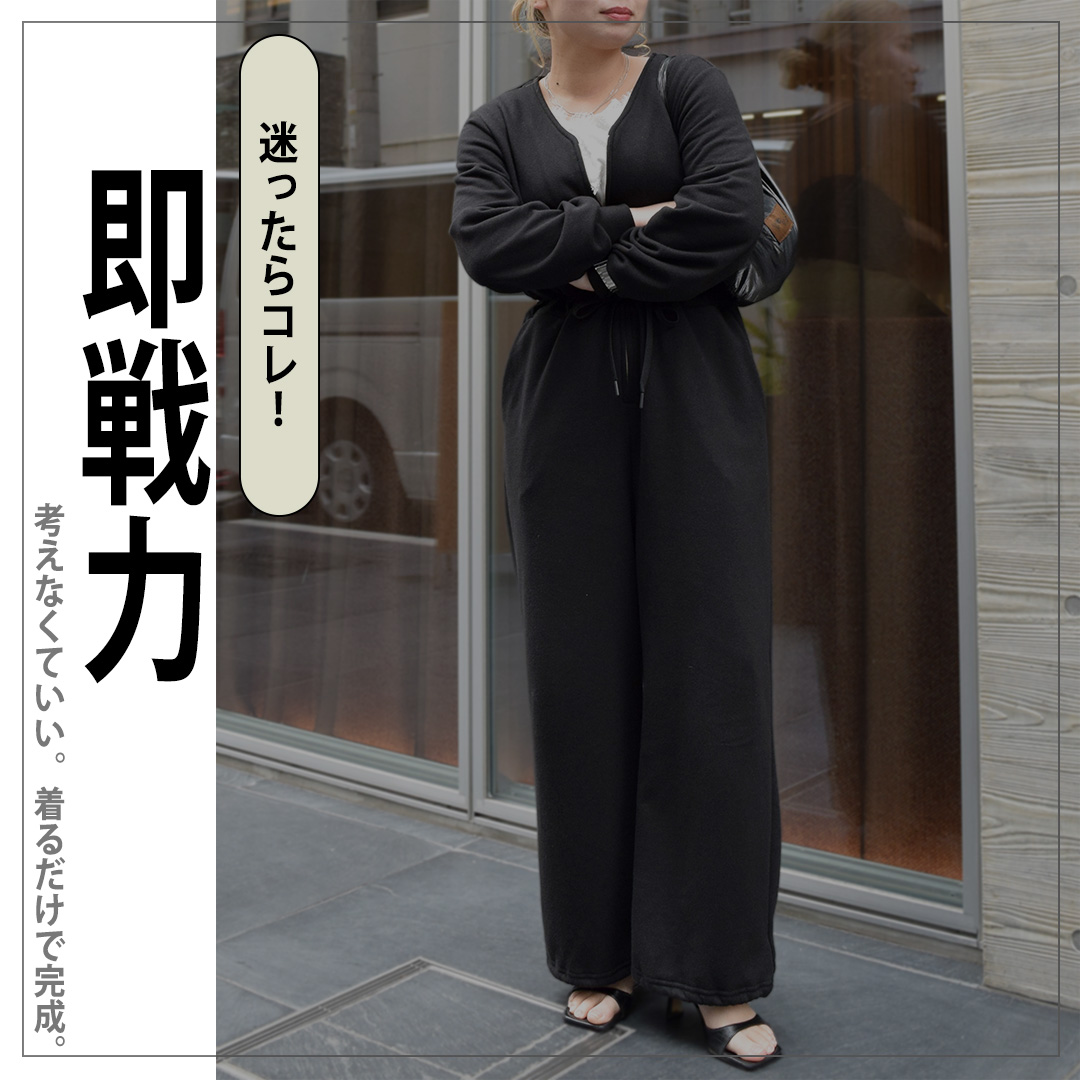 ＼1枚で完成！／| 即戦力オールインワン👗🌟