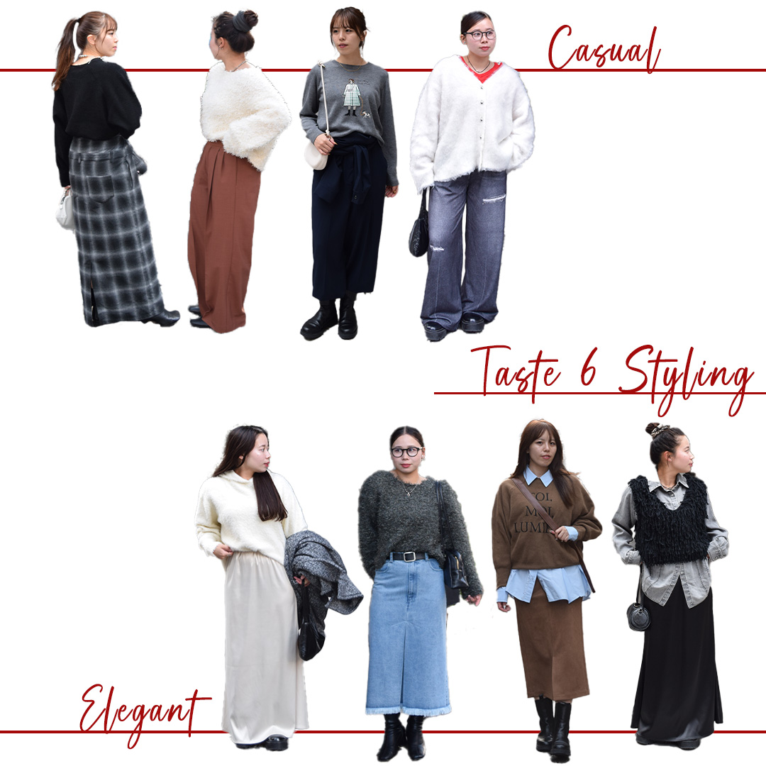ROSIEE STAFFが着るテイスト別6スタイリング
