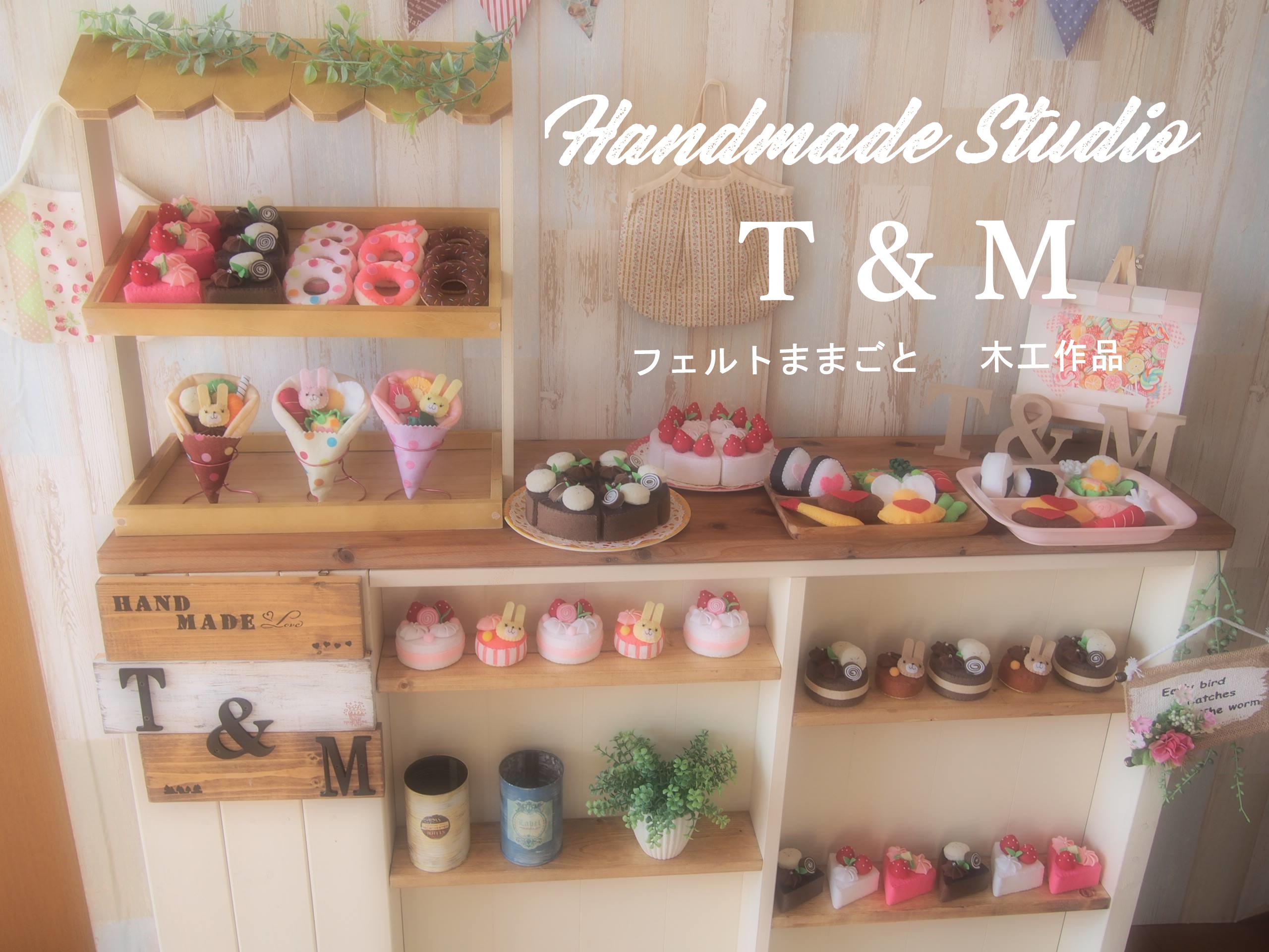 ☆ネットショップ☆Handmade Studio T&M　開設