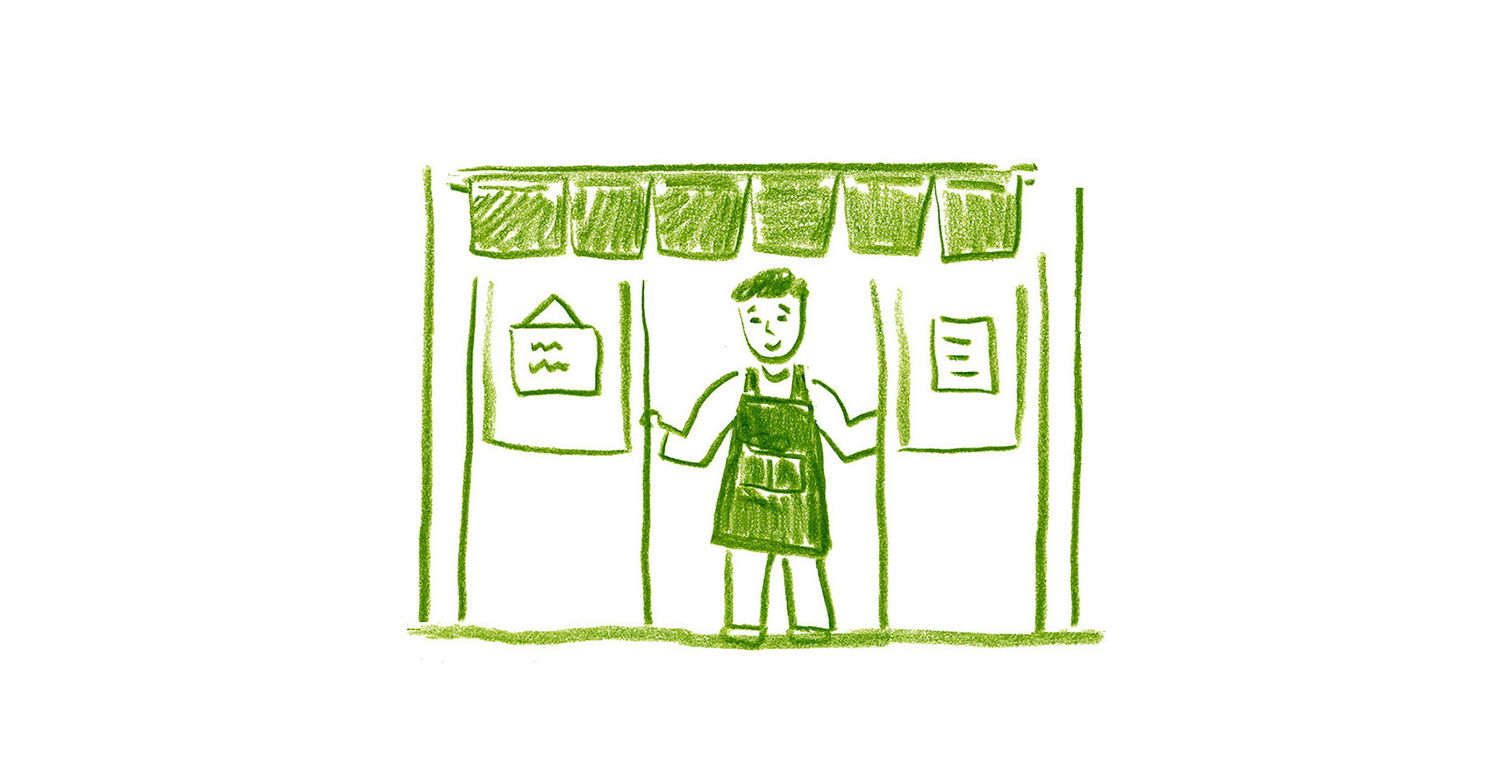 「お兄さん」と呼ばれて