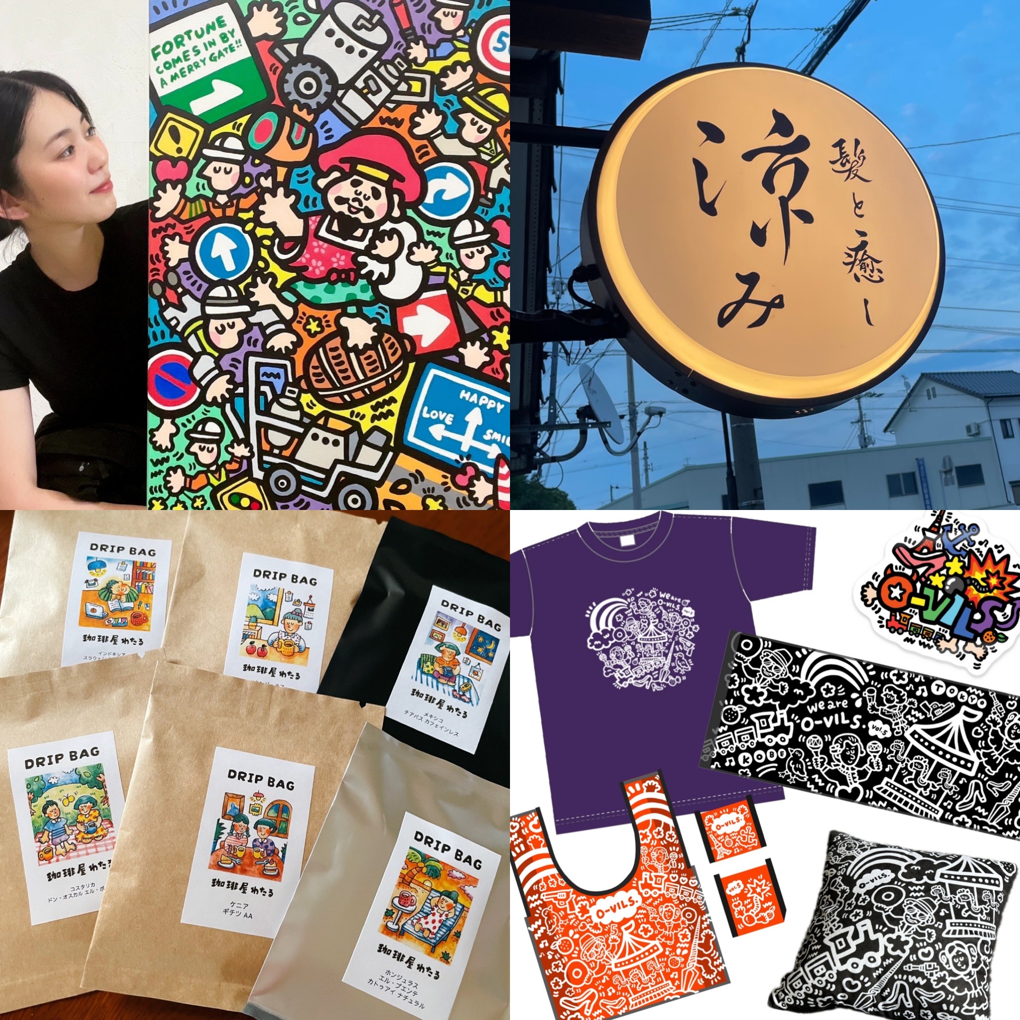 【 お問い合わせください 】書道・ポップアート・ほのぼのポップアート オーダー受付中です。