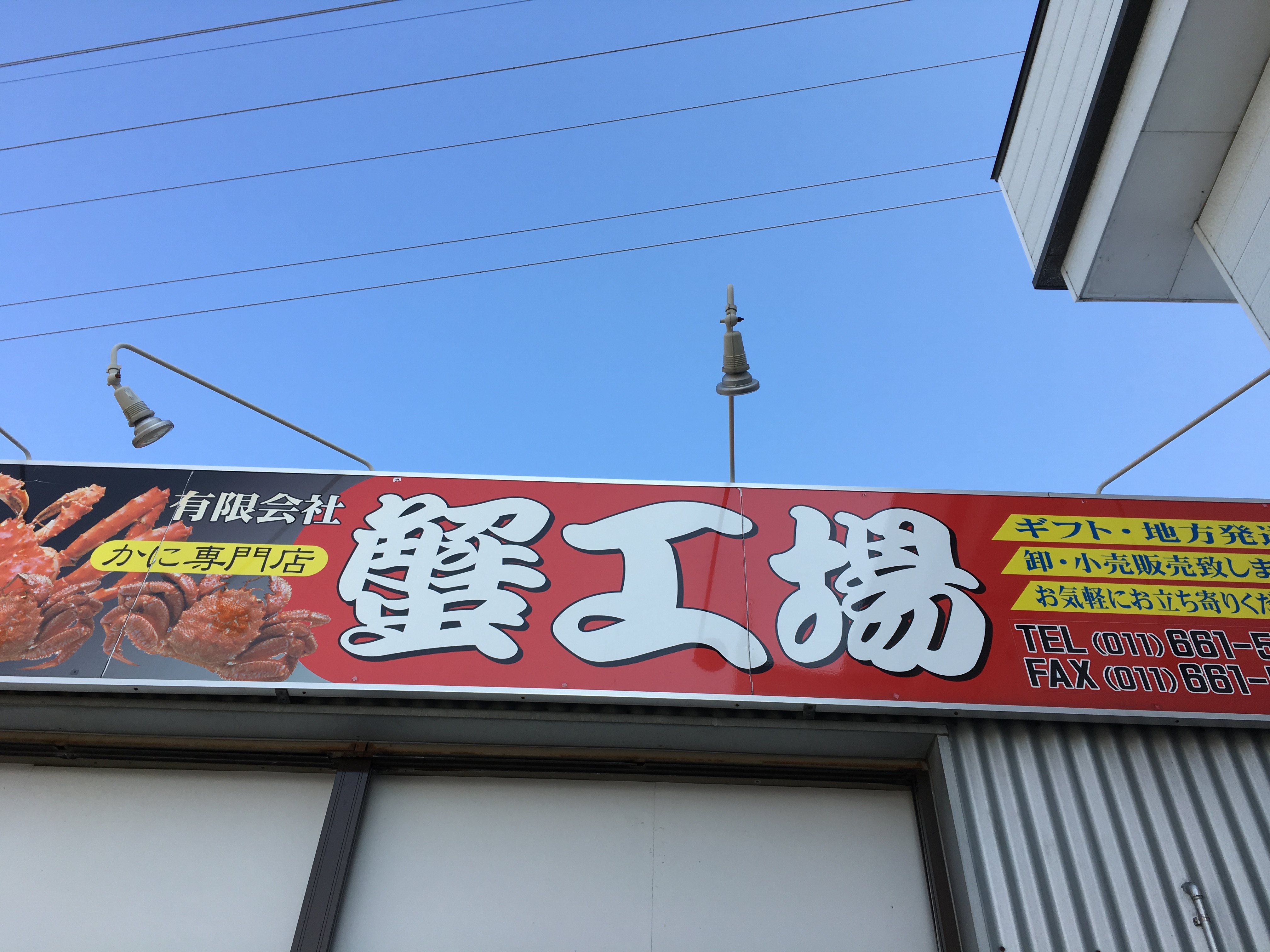 快晴☀