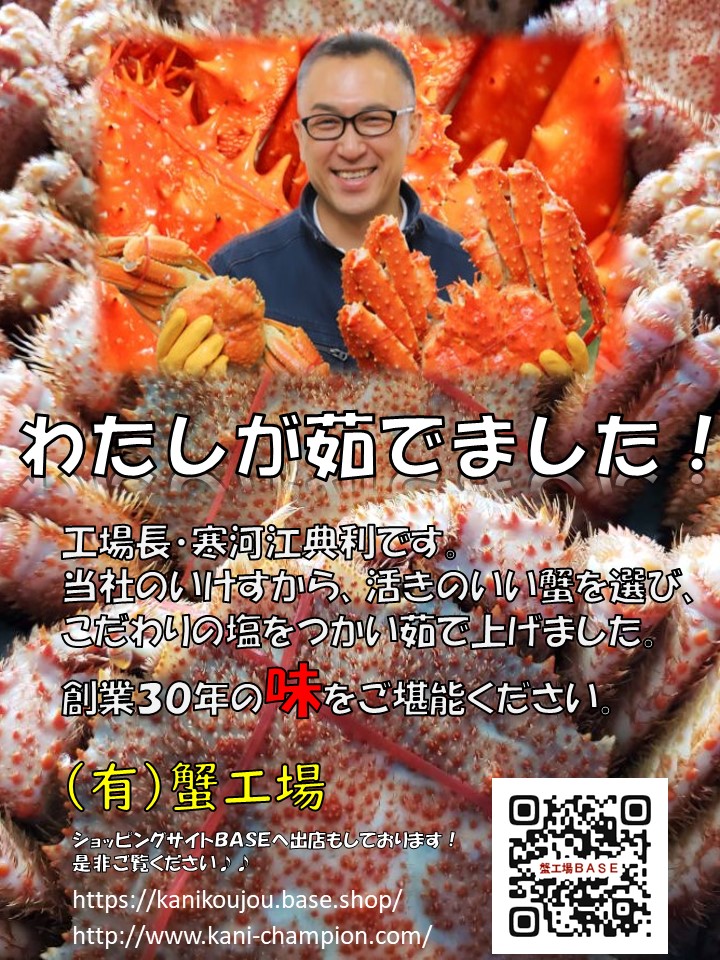 工場長が茹でています♪