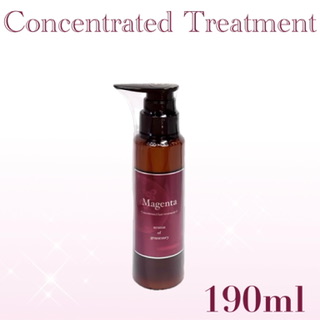 トリートメント完成の話の続き(完結編)