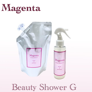 【Beauty Shower】簡単優秀人気のトリートメントウォーターの説明!