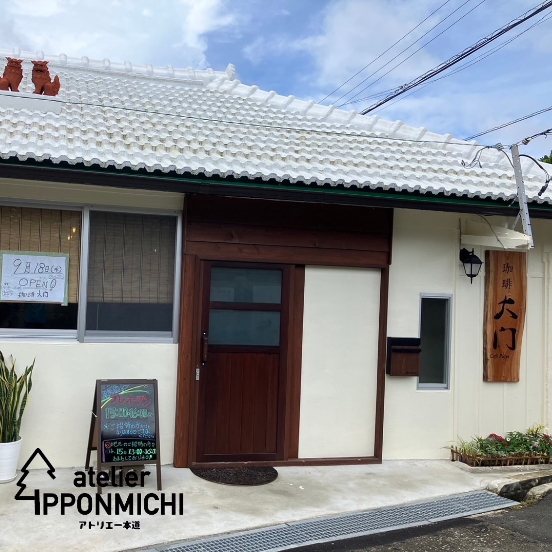 沖縄「珈琲屋大門」様にけやき一枚板の看板をお届けしました！