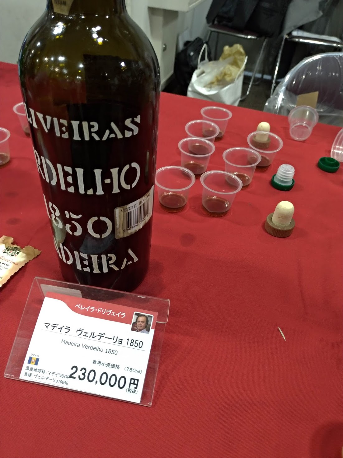 ワインについて