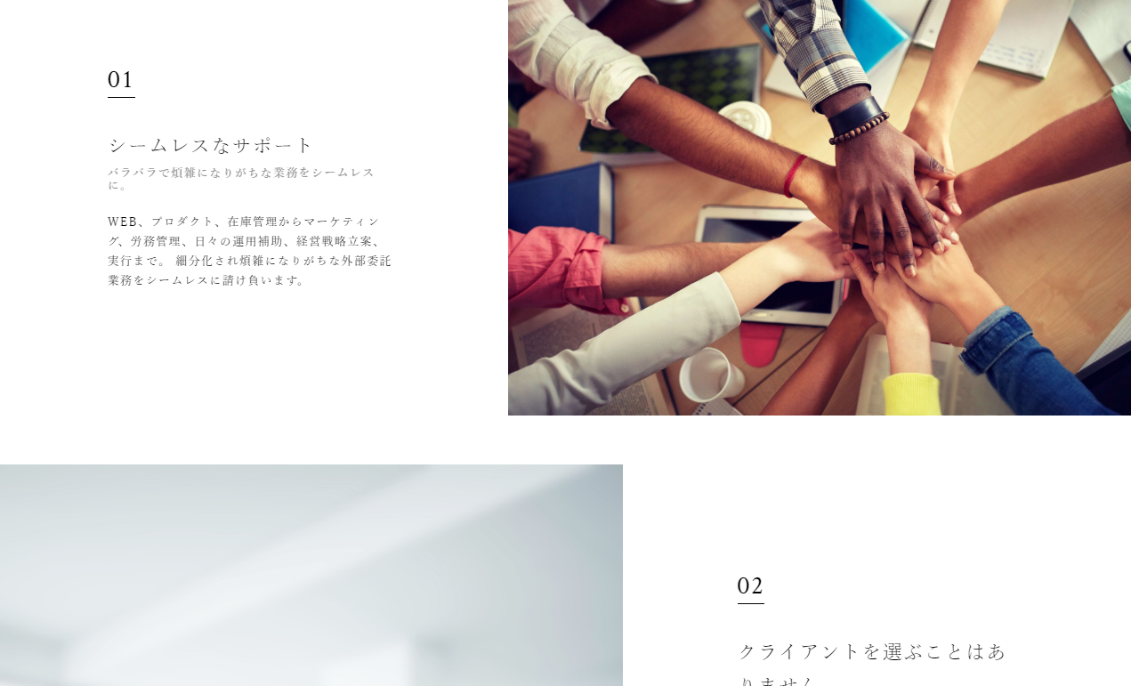 2019/08/18 HPの更新