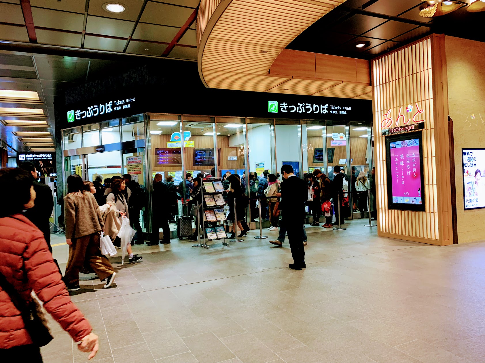 2019/03/07 3月の富山出張レポート