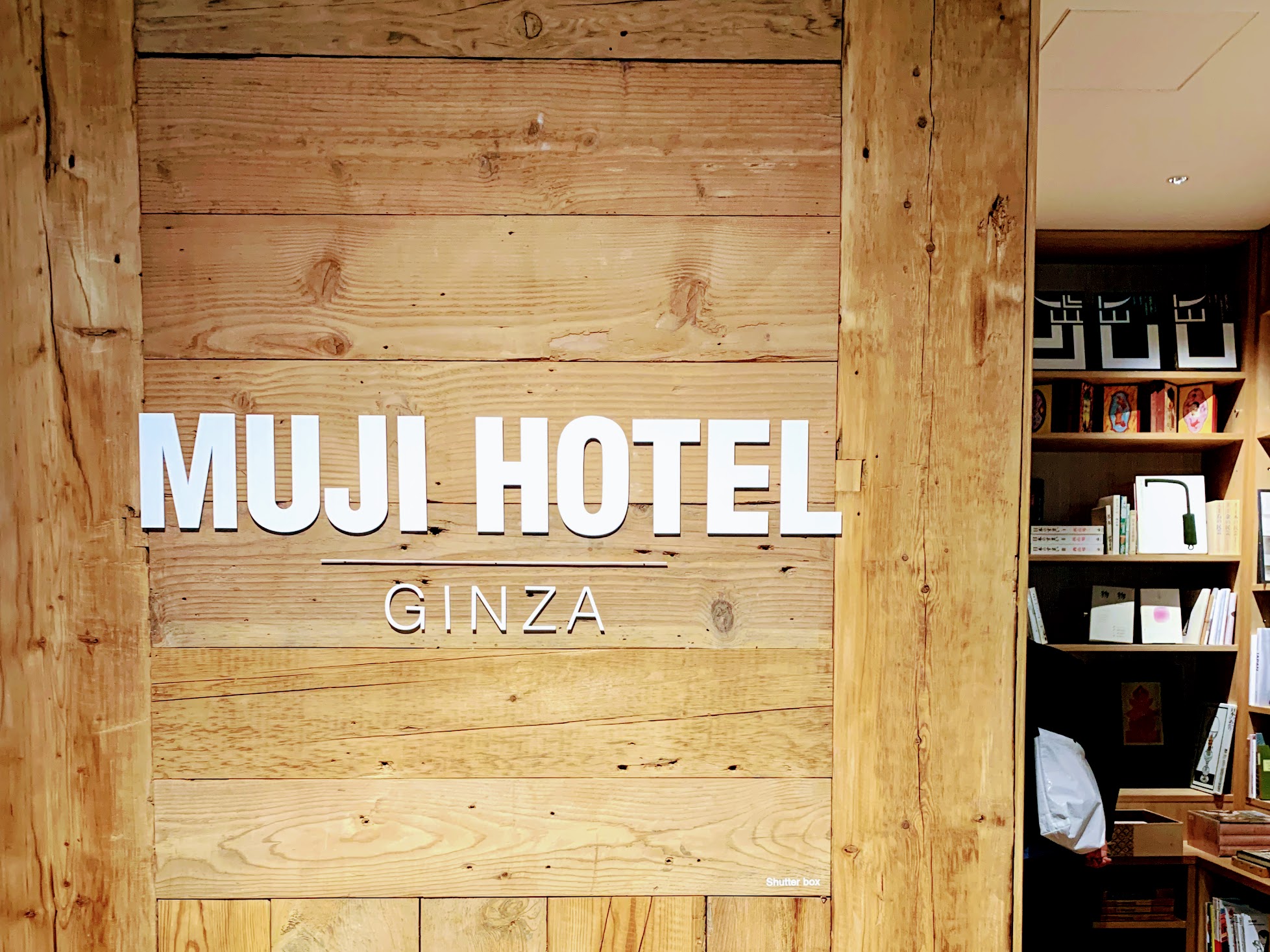 2019/04/05 世界旗艦店 「無印良品 銀座」へ。