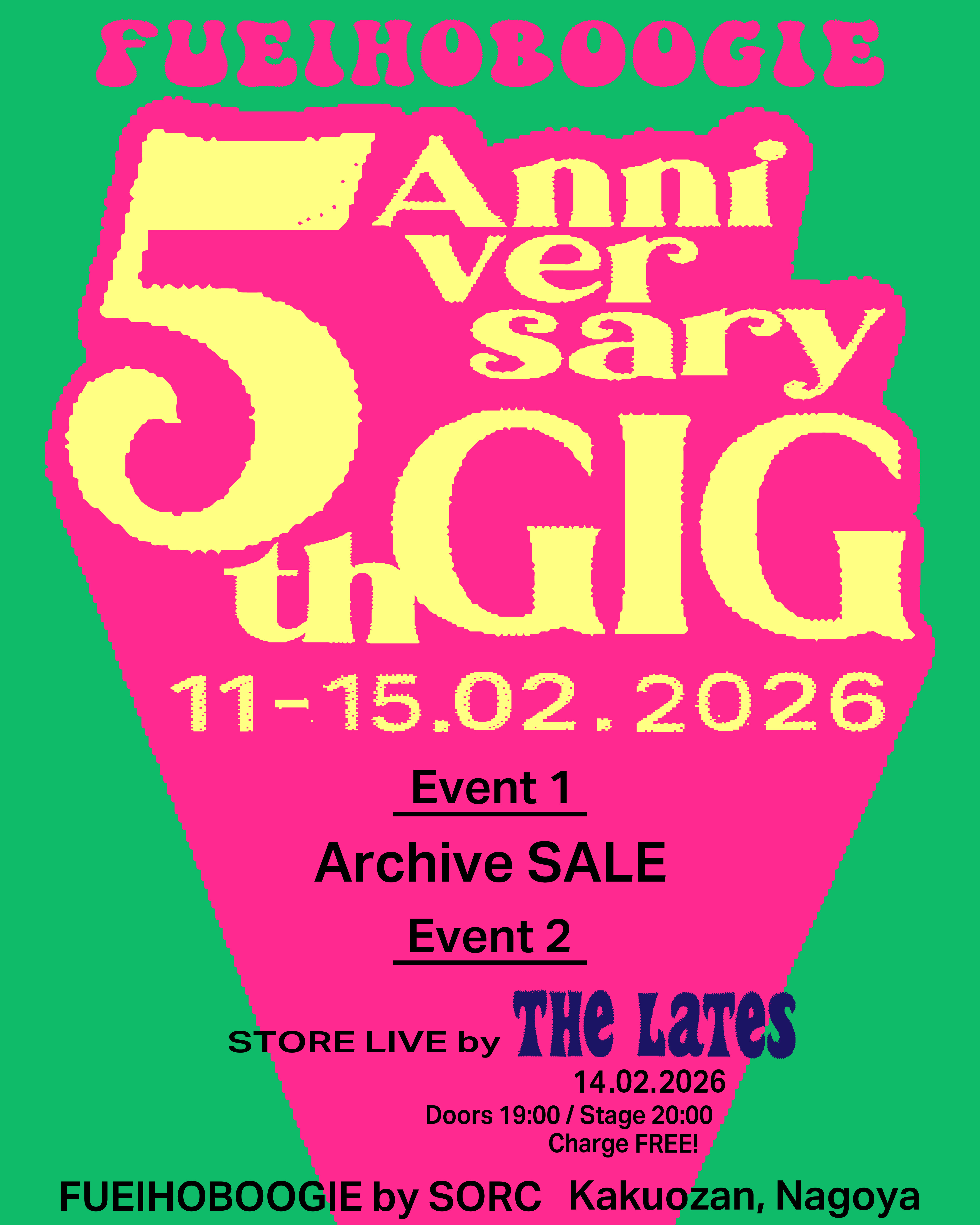 イベントご参加のお礼と2月はFB5周年やります☆