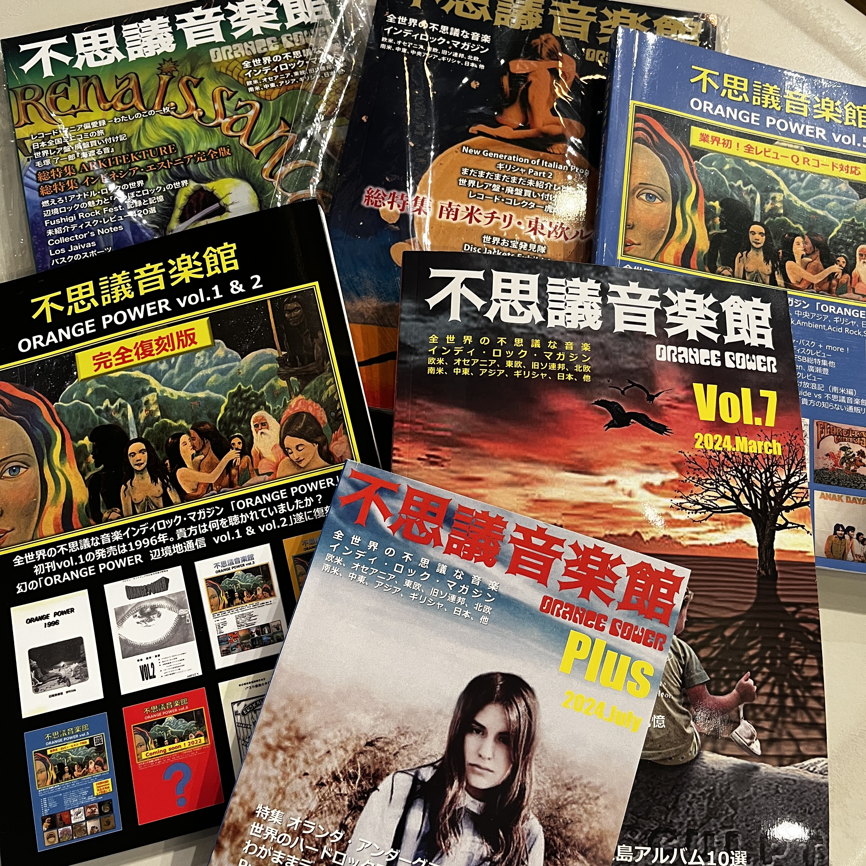 祝！不思議音楽館 Vol.8発売！ところで不思議音楽館ってなぁに？？？