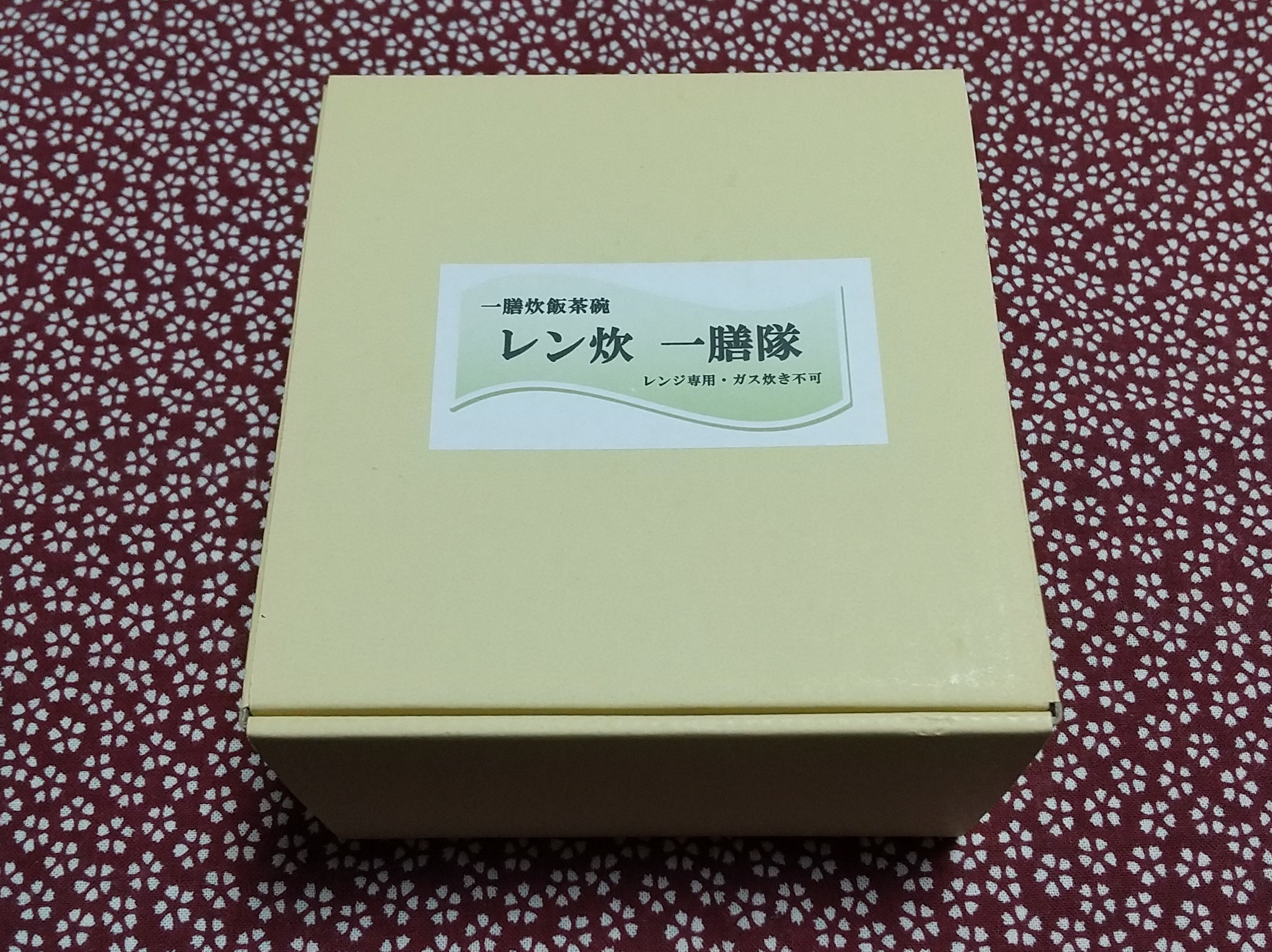 発送しました(^^♪