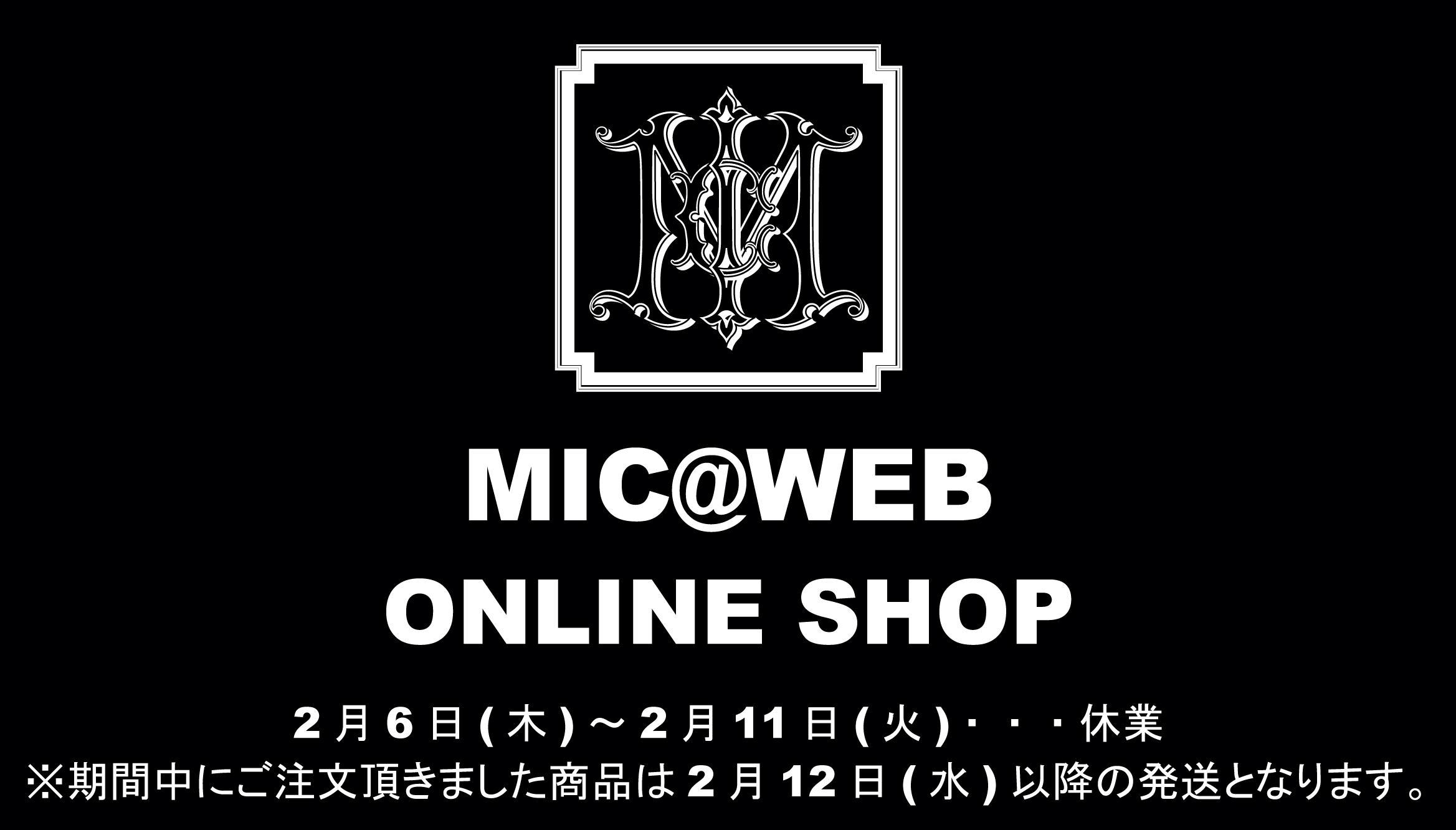 2月の臨時休業のお知らせ。