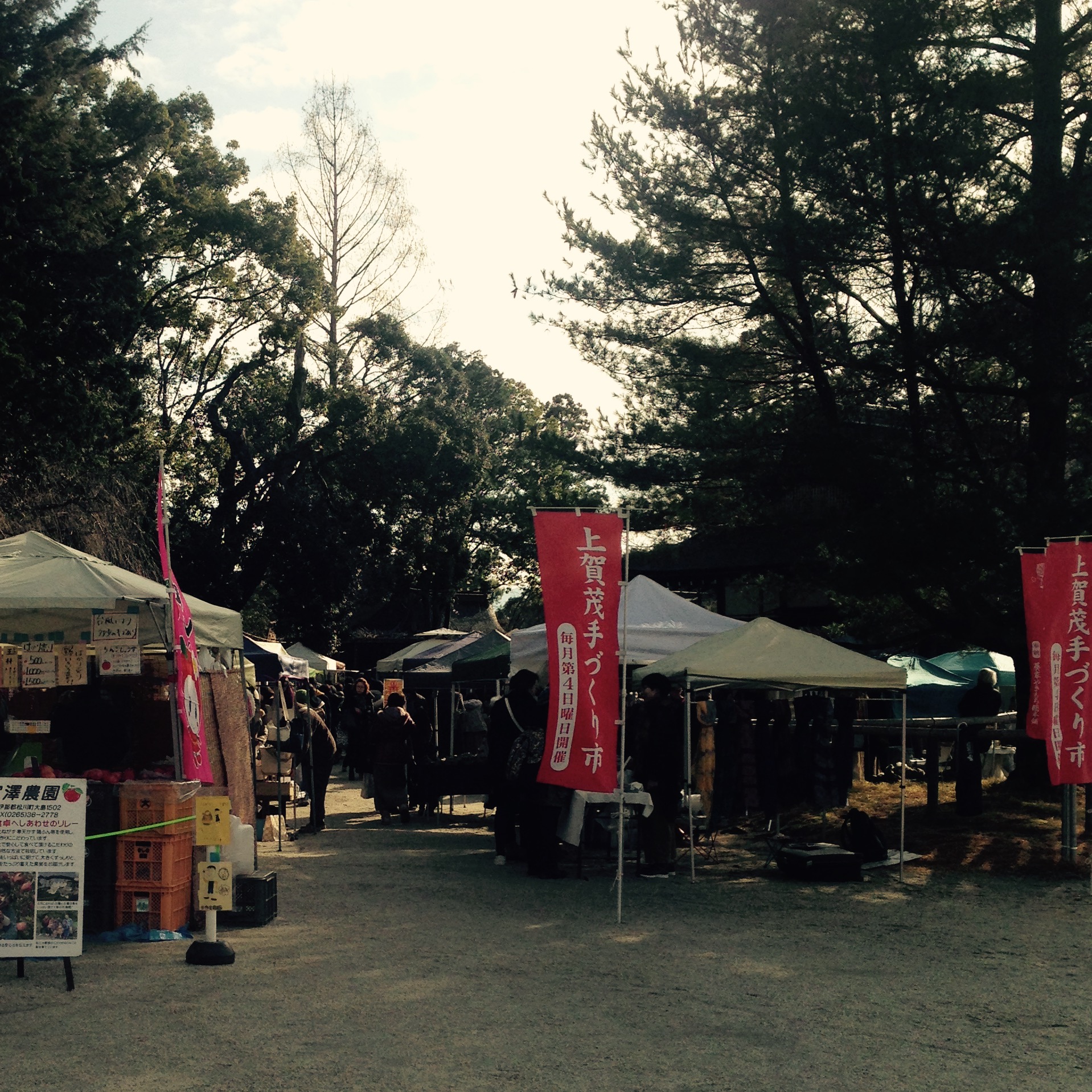 12月の上賀茂神社の手づくり市