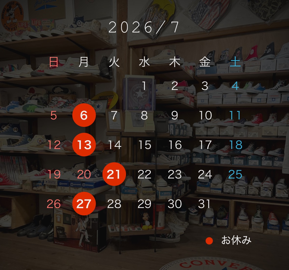 ☆７月営業カレンダー☆