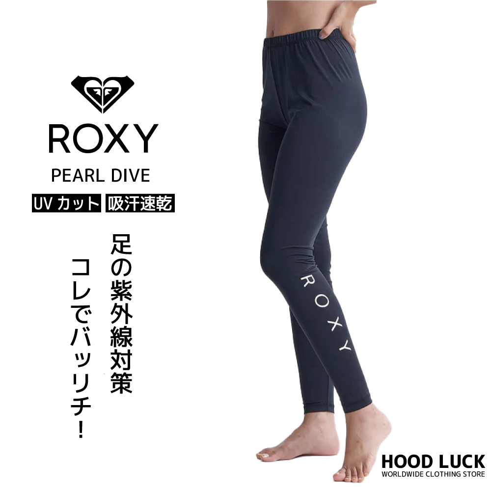 【ROXY新作入荷】夏のレジャーに大活躍！UV対策・海遊び・アウトドアにおすすめのアイテム5選