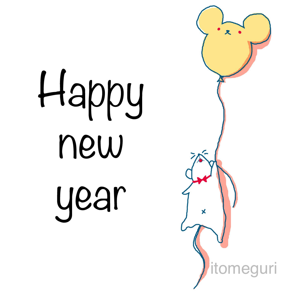 本年もよろしくお願いいたします。