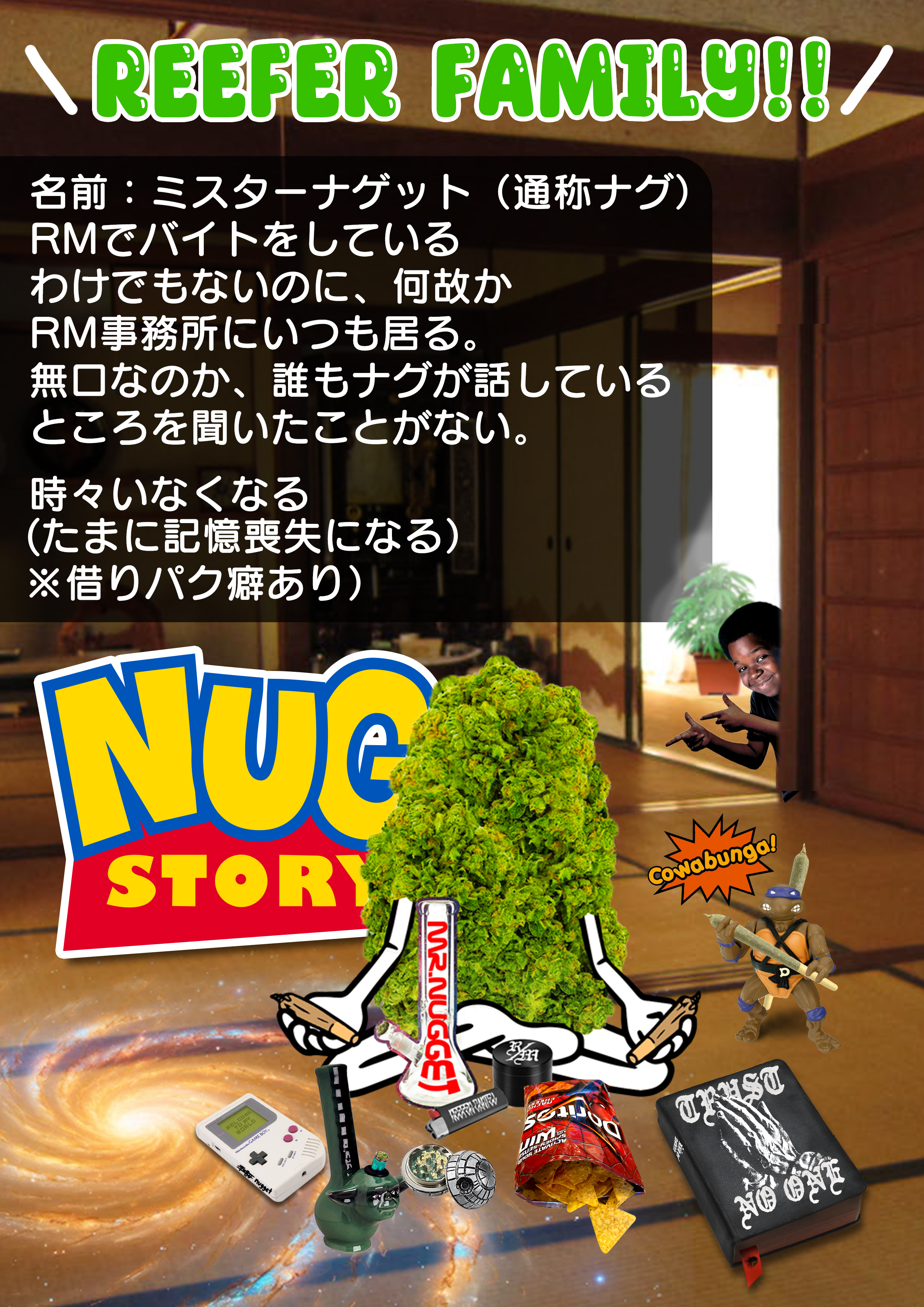 MR.NUGGET(RMキャラ紹介)