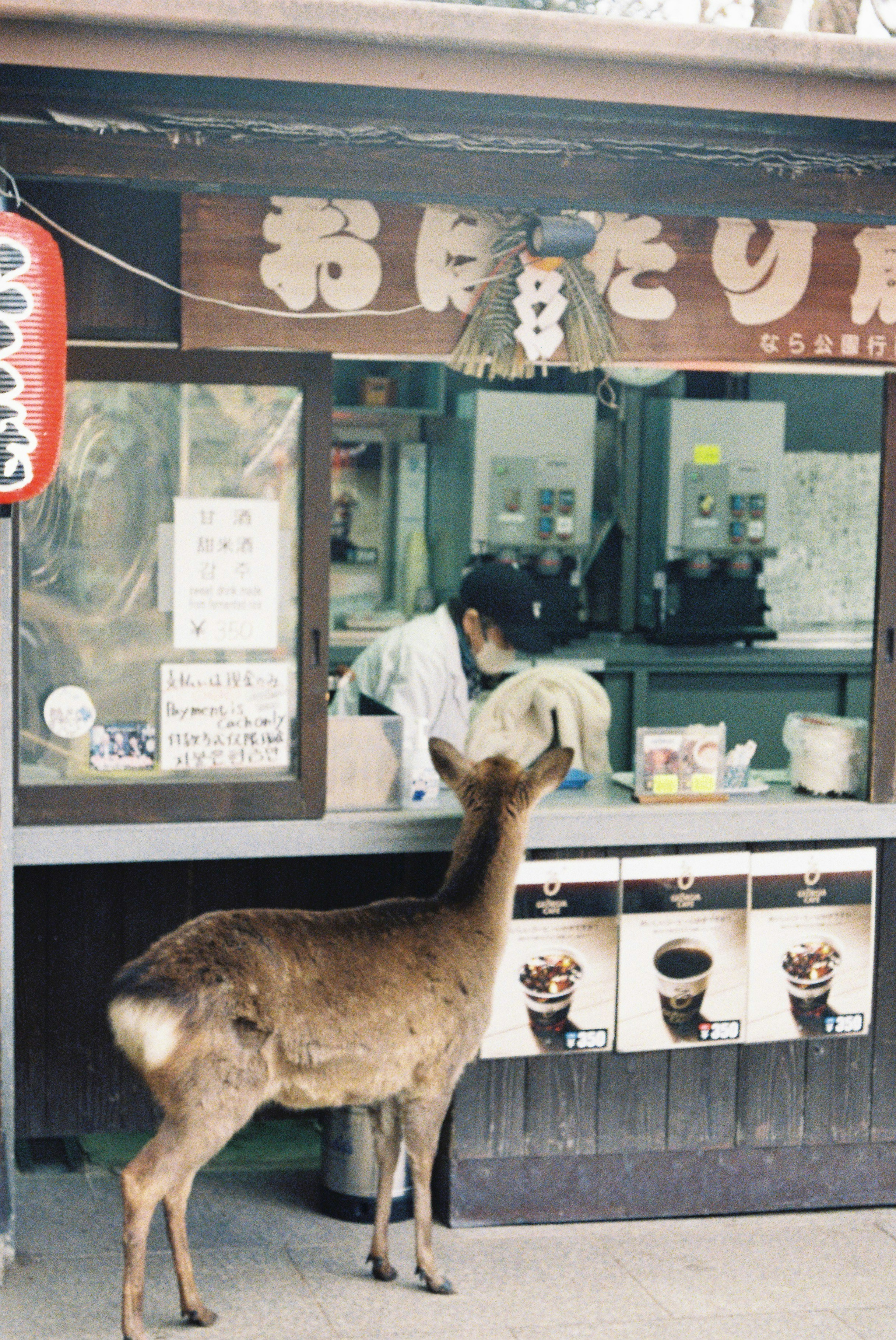 お店の良い匂いに