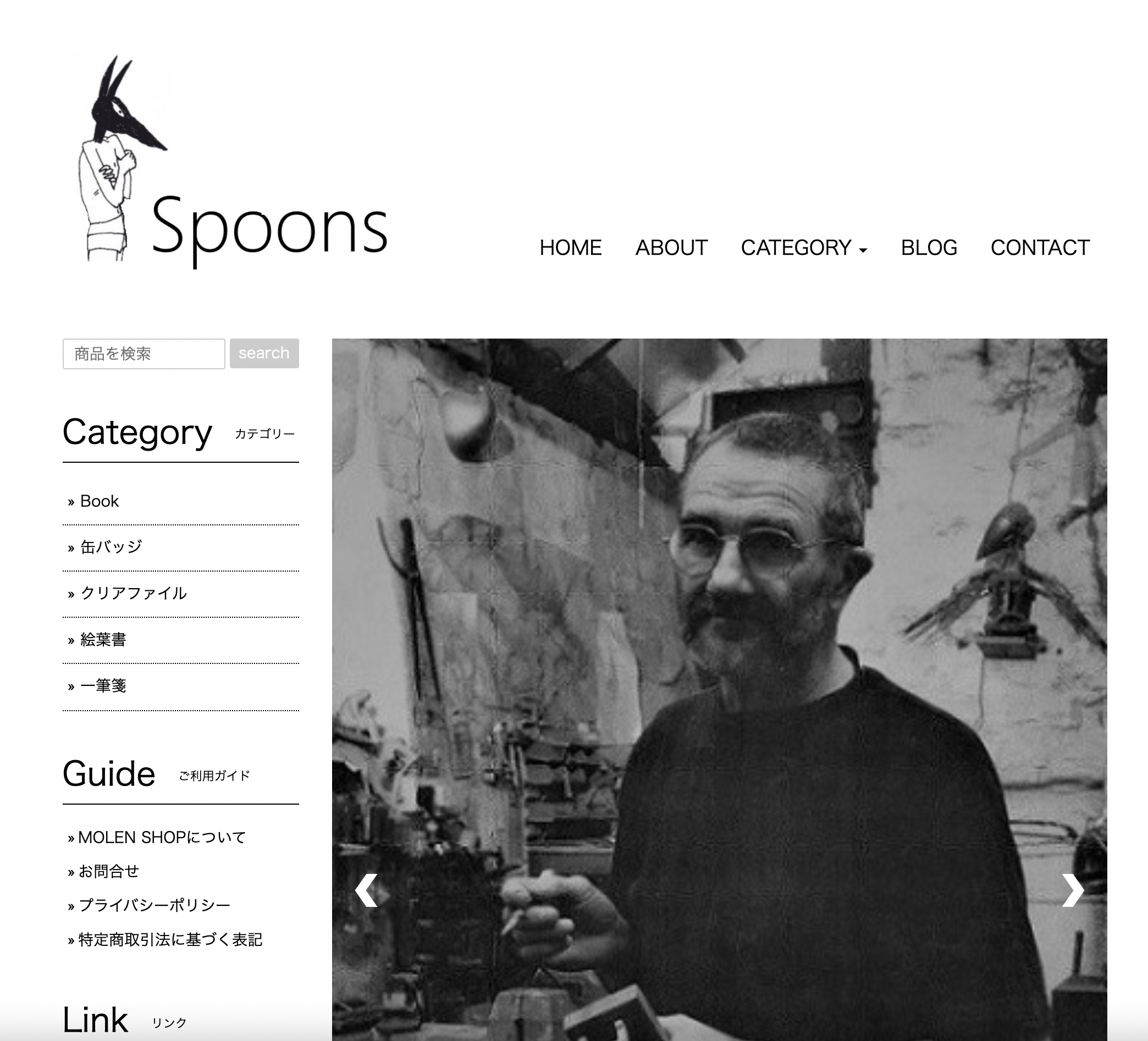 お店の名前が「Spoons/スプーンズ」にかわりました。