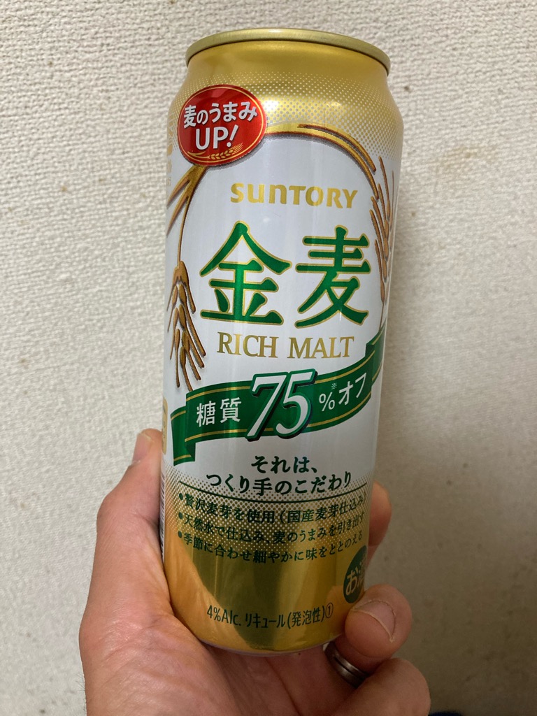 家で晩酌