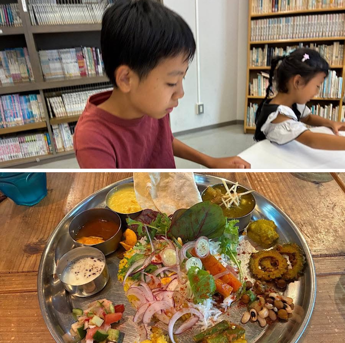 妖怪とスパイスと